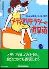 080926dougubako001.jpg